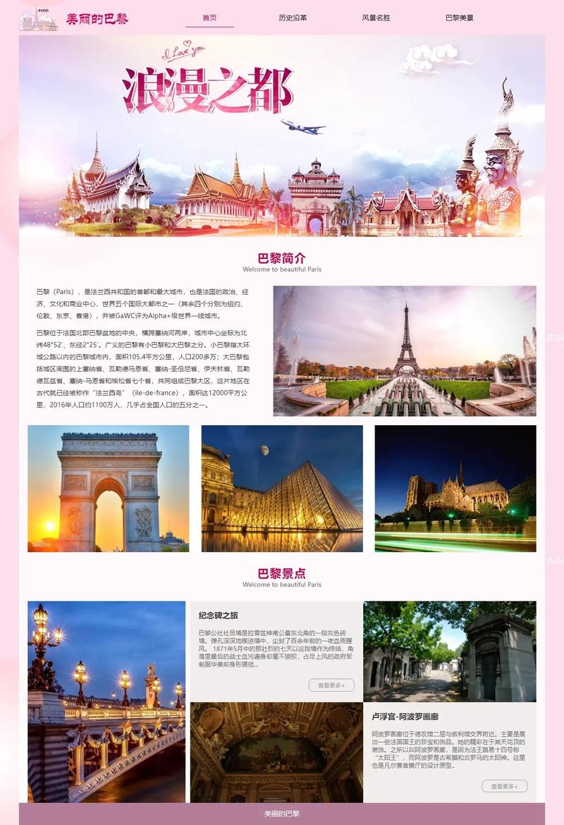 全球设计领域的璀璨明珠,优秀外国设计网站的探索之旅 全球设计领域的璀璨明珠,优秀外国设计网站的探索之旅 360搜优化