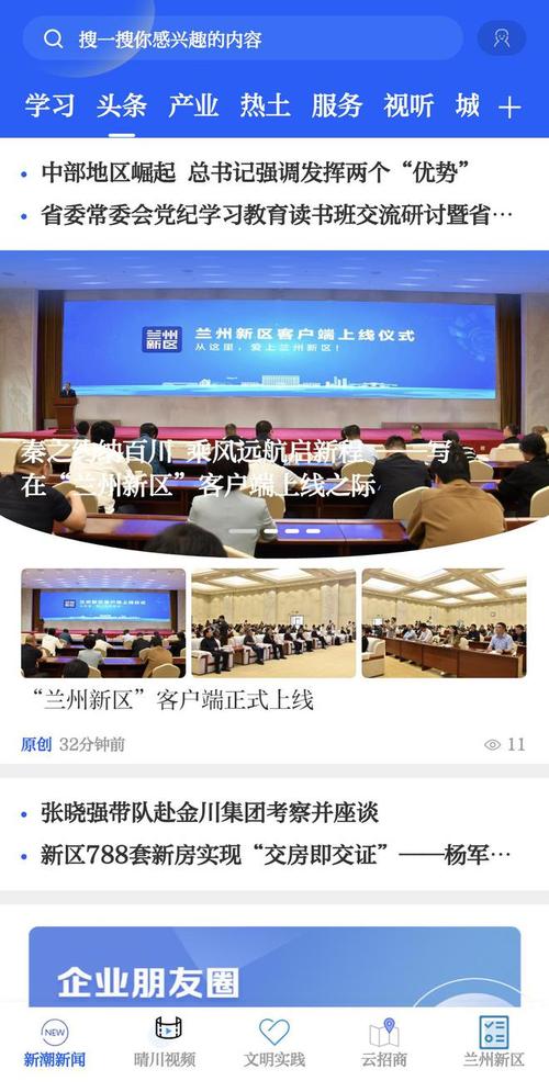 兰州网站设计方法,打造智慧城市新引擎，助力兰州经济腾飞 兰州网站设计方法,打造智慧城市新引擎，助力兰州经济腾飞 AI技术学习