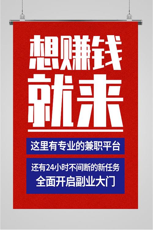 兼职网站设计开发的创新与挑战_助力求职者实现职业梦想 兼职网站设计开发的创新与挑战_助力求职者实现职业梦想 360搜优化