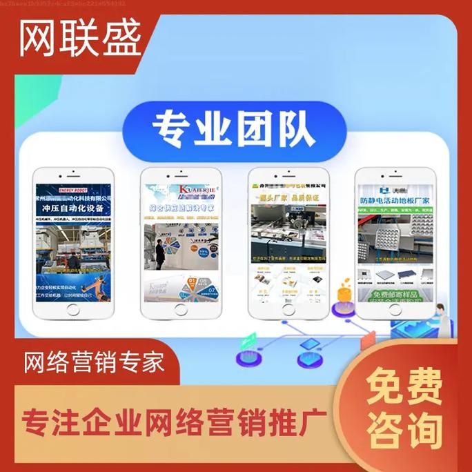 凌源网站设计公司,助力企业腾飞的网络营销利器 凌源网站设计公司,助力企业腾飞的网络营销利器 AI技术学习