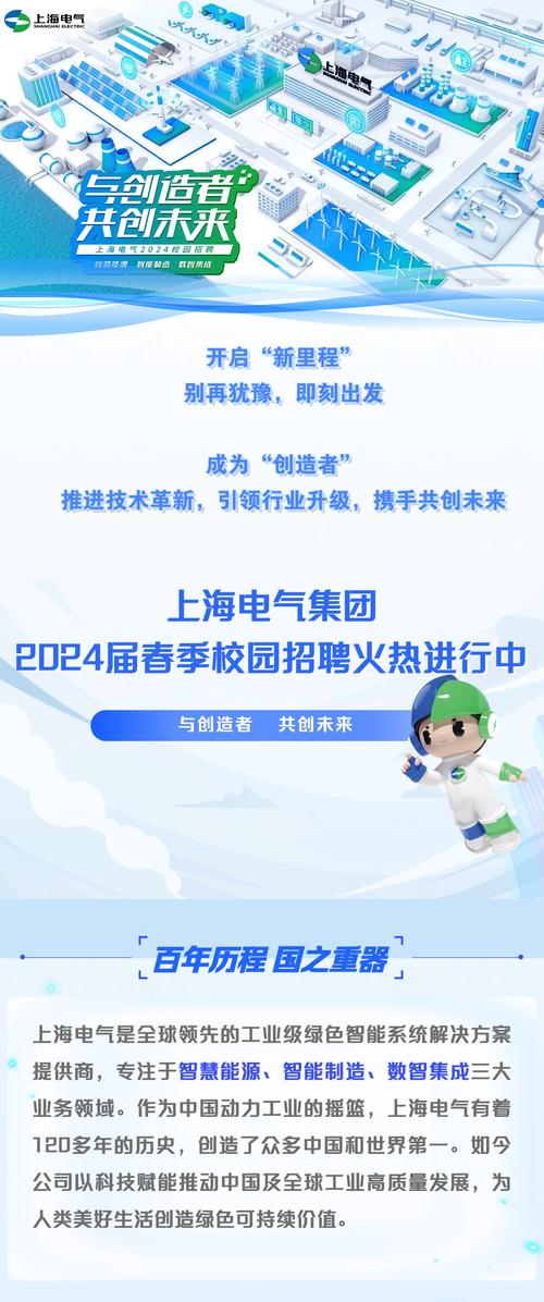 凯里网站设计招聘,携手共创数字未来，邀您共绘网络蓝图 凯里网站设计招聘,携手共创数字未来，邀您共绘网络蓝图 搜狗优化