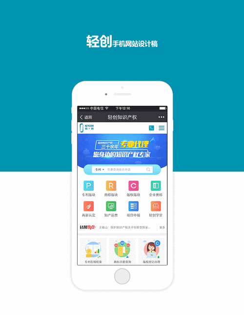 创意手机网站设计,引领未来互联网体验的新潮流 创意手机网站设计,引领未来互联网体验的新潮流 网站开发