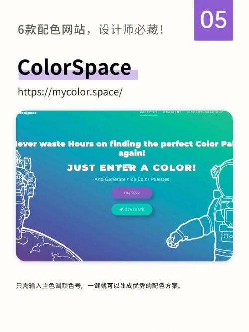 创新无限，色彩斑斓_涂料网站图片设计介绍 创新无限，色彩斑斓_涂料网站图片设计介绍 网站开发