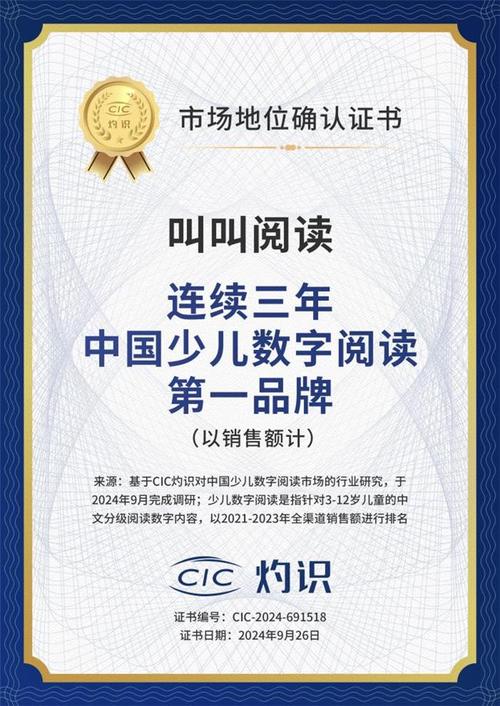 卓越图书网站,构建阅读新生态，引领数字阅读潮流 卓越图书网站,构建阅读新生态，引领数字阅读潮流 英文谷歌算法