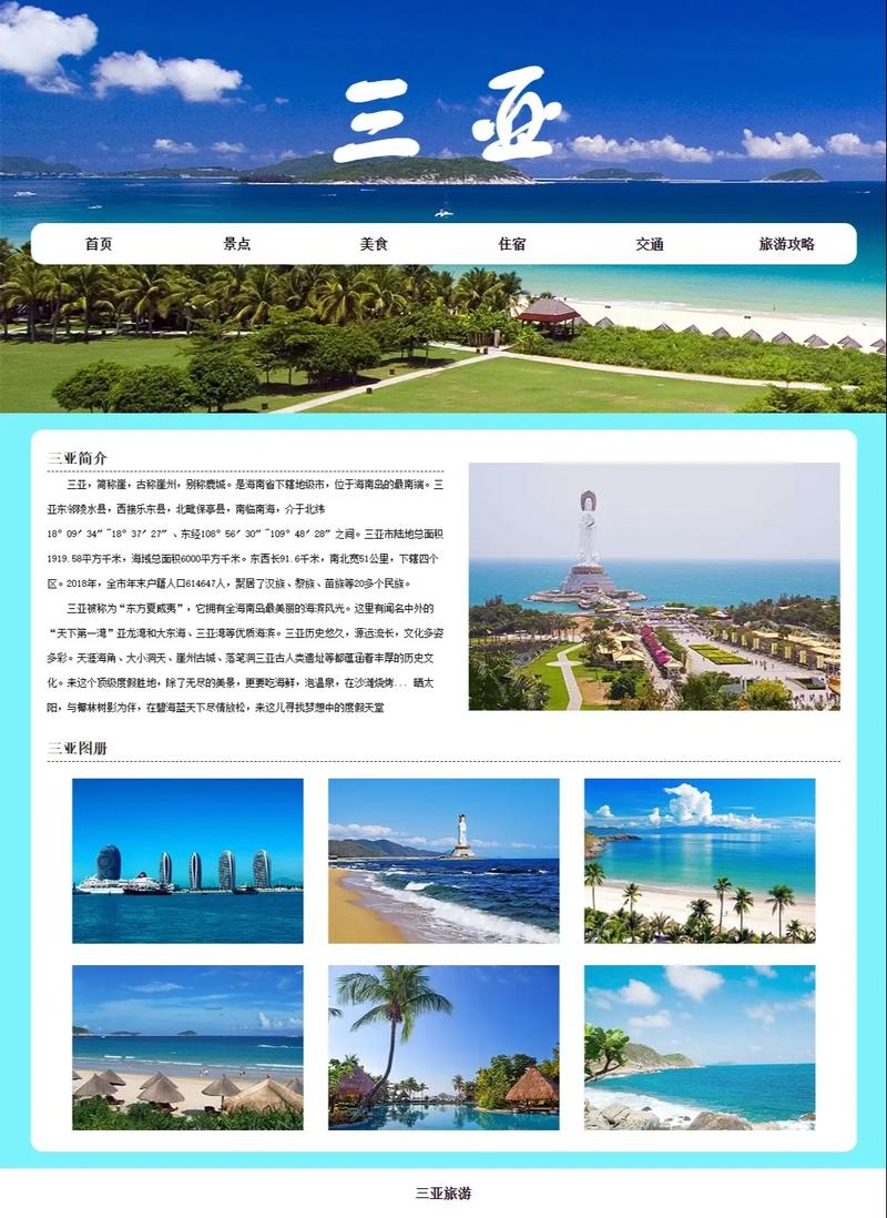 南方网站设计,融合地域特色，引领数字潮流 南方网站设计,融合地域特色，引领数字潮流 搜狗优化