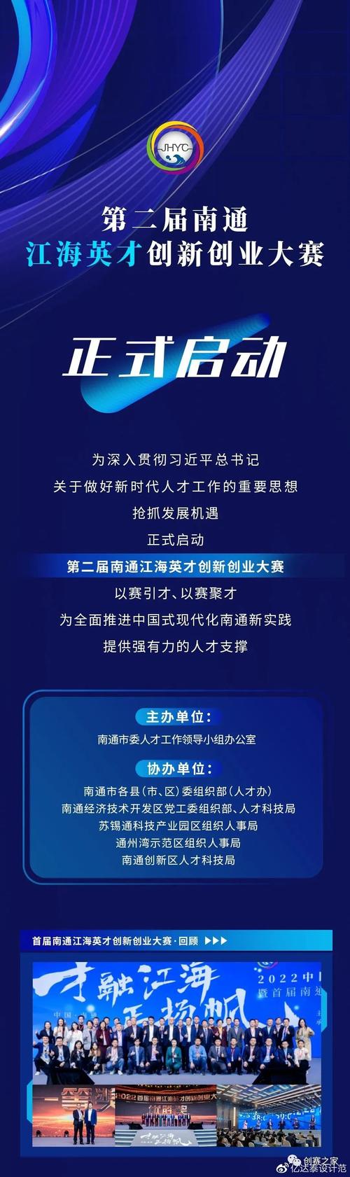 南通免费设计网站,助力创业创新，打造创意盛宴 南通免费设计网站,助力创业创新，打造创意盛宴 AI技术学习