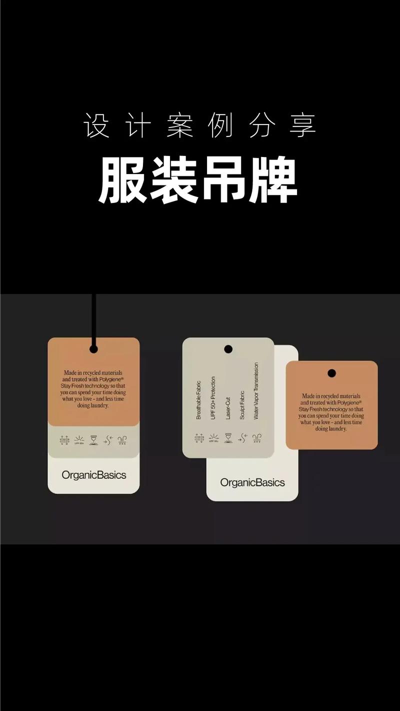 吊牌网站模板,助力品牌形象塑造，提升市场竞争力 吊牌网站模板,助力品牌形象塑造，提升市场竞争力 360搜优化