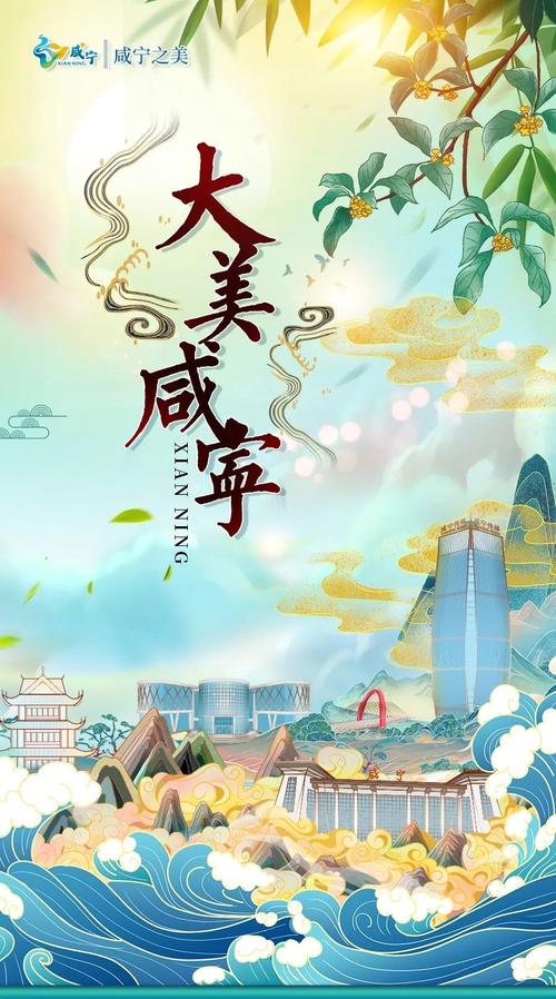 咸宁品牌网站设计,打造城市形象新名片 咸宁品牌网站设计,打造城市形象新名片 搜狗优化