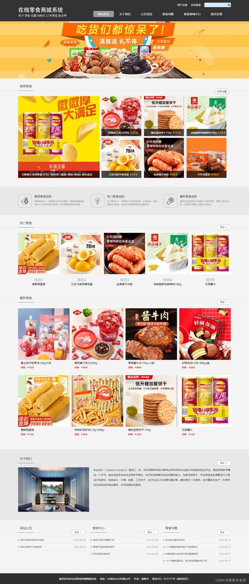 商用全套设计网站,助力企业打造独特品牌形象 商用全套设计网站,助力企业打造独特品牌形象 小程序开发