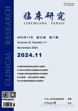 国家期刊网站,传承文化，启迪智慧，助力学术发展 国家期刊网站,传承文化，启迪智慧，助力学术发展 小程序开发