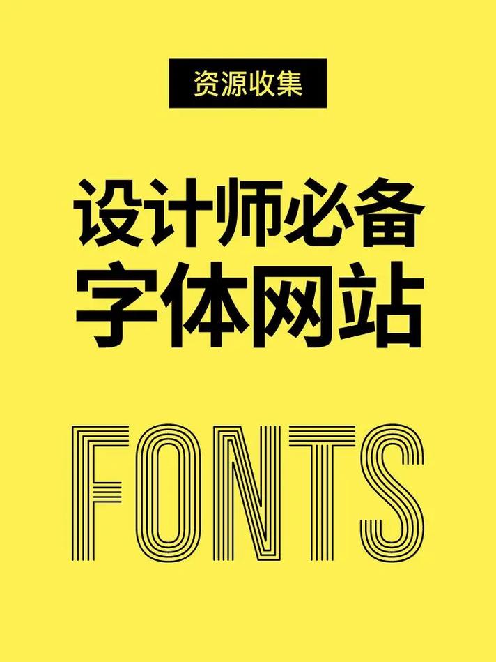图形文字设计网站,视觉与文字的完美融合 图形文字设计网站,视觉与文字的完美融合 头条优化