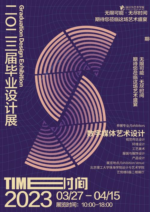图案设计论文网站,探索设计艺术的无限可能 图案设计论文网站,探索设计艺术的无限可能 头条优化