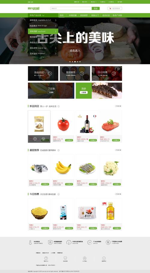 在线销售网站设计,打造高效电子商务平台的方法 在线销售网站设计,打造高效电子商务平台的方法 小程序开发