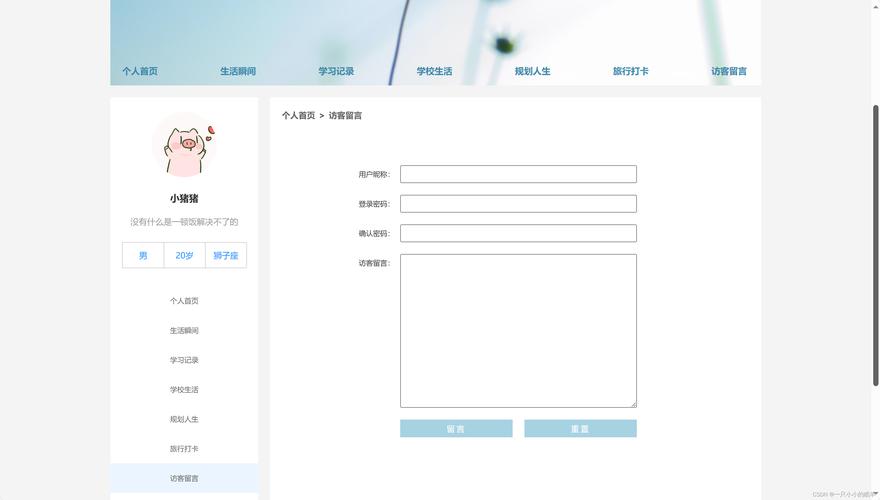 基于EB开发设计网站,构建高效、个性化的用户体验 基于EB开发设计网站,构建高效、个性化的用户体验 小程序开发