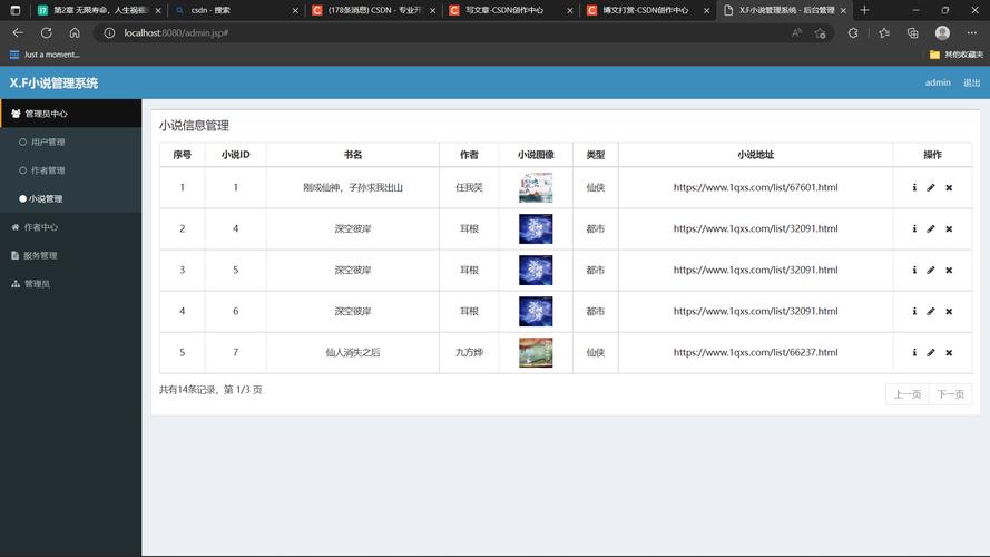 基于后台设计视角,如何打造高效、易用的网站 基于后台设计视角,如何打造高效、易用的网站 seo技术