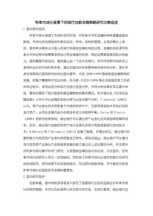基于设计网站论文综述的创新发展路径讨论 基于设计网站论文综述的创新发展路径讨论 百度算法