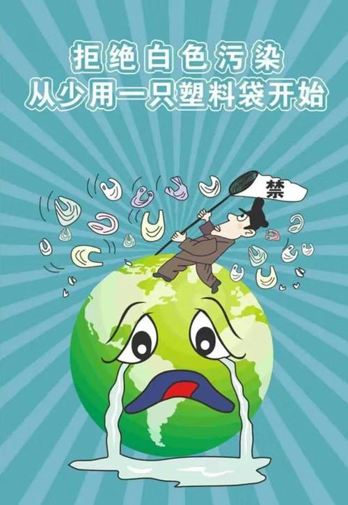 塑料设计的未来,探索可持续与创新之路 塑料设计的未来,探索可持续与创新之路 百度算法