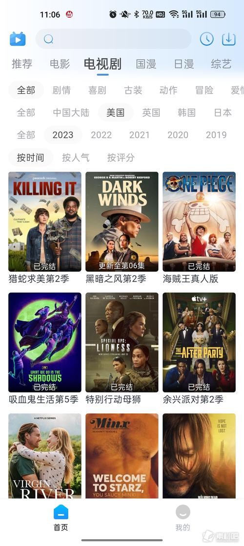 夜猫影视网站,打造夜间观影新体验，引领影视文化潮流 夜猫影视网站,打造夜间观影新体验，引领影视文化潮流 网站开发