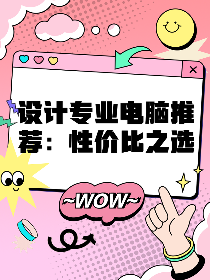 天津设计网站价格分析,性价比之选，打造个性化品牌形象 天津设计网站价格分析,性价比之选，打造个性化品牌形象 百度算法