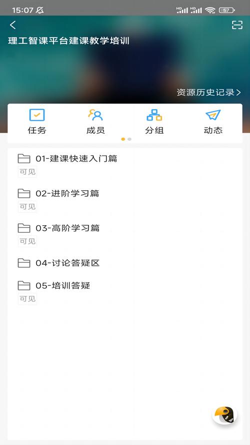 好课推荐网站,打造个性化学习体验的智能助手 好课推荐网站,打造个性化学习体验的智能助手 小程序开发