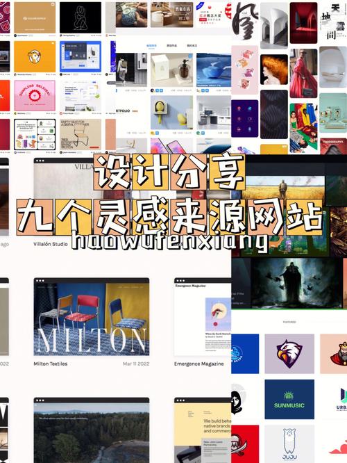 学i设计必看网站,探寻创意灵感与专业提升的宝藏之地 学i设计必看网站,探寻创意灵感与专业提升的宝藏之地 网站优化