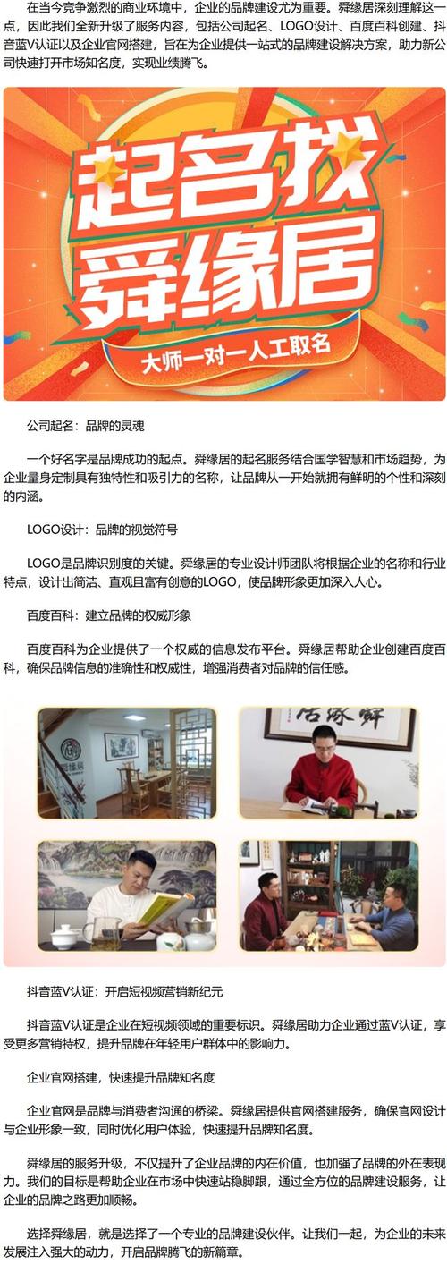 宁阳网站建设,打造企业线上新形象，助力品牌腾飞 宁阳网站建设,打造企业线上新形象，助力品牌腾飞 英文谷歌算法