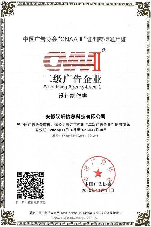 安徽网站制作设计,打造个性化品牌形象，助力企业腾飞 安徽网站制作设计,打造个性化品牌形象，助力企业腾飞 seo技术