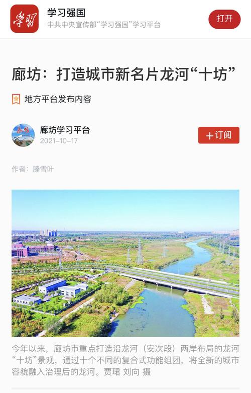 安次网站,打造区域信息交流新平台 安次网站,打造区域信息交流新平台 英文谷歌算法