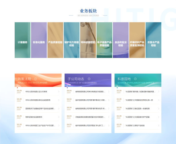 官方网站设计,构建品牌形象的数字化窗口 官方网站设计,构建品牌形象的数字化窗口 seo技术