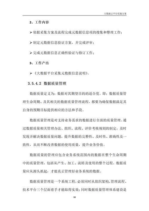 宝坻设计网站建设,打造高效便捷的在线平台，助力企业发展新篇章 宝坻设计网站建设,打造高效便捷的在线平台，助力企业发展新篇章 seo技术