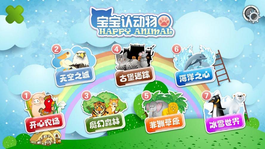 宝宝网站设计公司,打造专属宝宝乐园，助力亲子互动新体验 宝宝网站设计公司,打造专属宝宝乐园，助力亲子互动新体验 网站优化