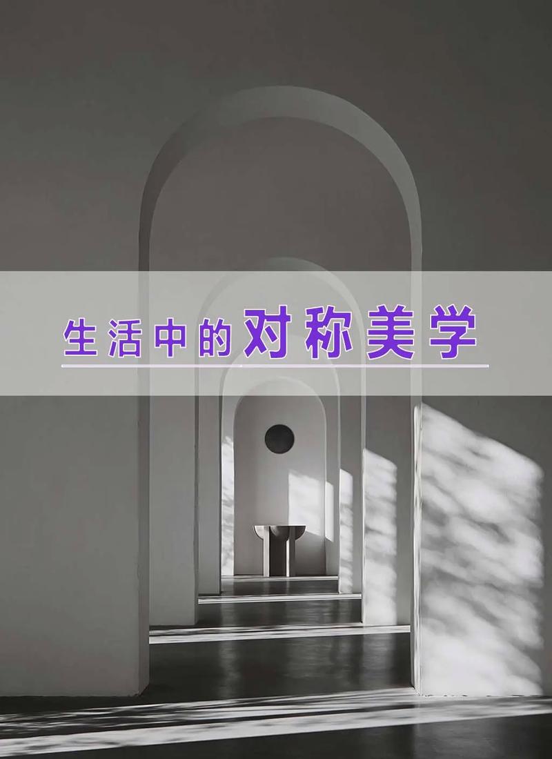 对称之美,分析对称字设计在网站中的应用及其价值 对称之美,分析对称字设计在网站中的应用及其价值 小程序开发