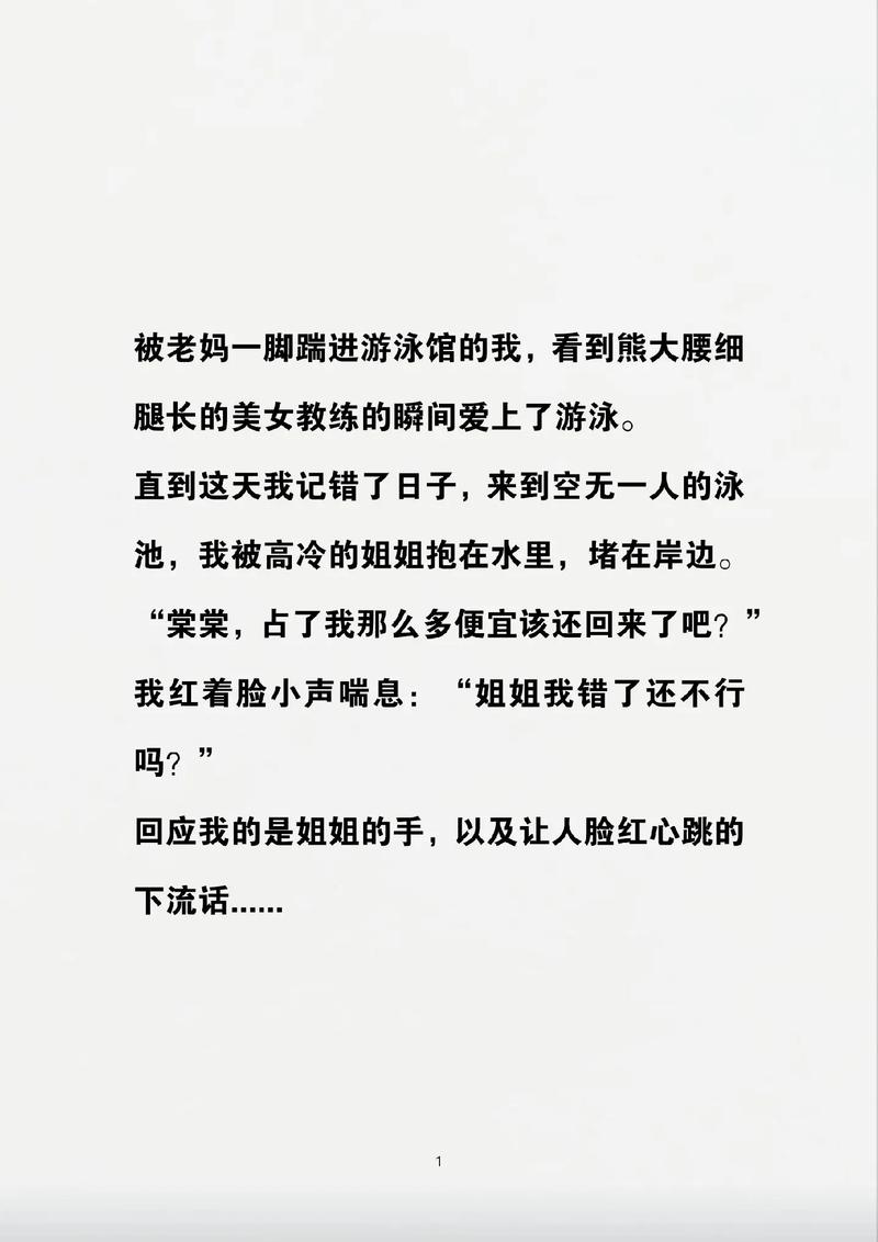 小说世界，指尖上的艺术_基于小说设计的图标网站分析 小说世界，指尖上的艺术_基于小说设计的图标网站分析 头条优化