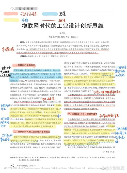 工业设计实习,开启创新思维之旅 工业设计实习,开启创新思维之旅 英文谷歌算法