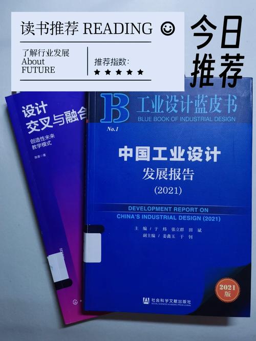 工业设计调研网站,助力企业创新发展的智力引擎 工业设计调研网站,助力企业创新发展的智力引擎 英文谷歌算法