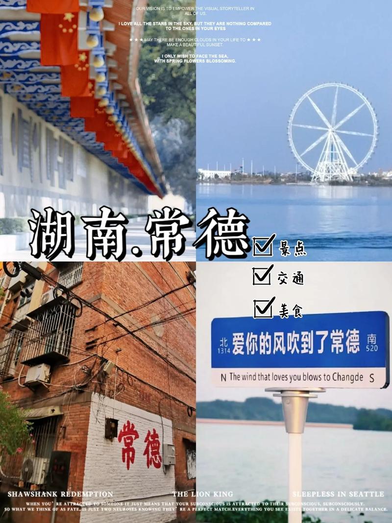 常德网站网页设计,打造区域信息化新名片 常德网站网页设计,打造区域信息化新名片 seo技术