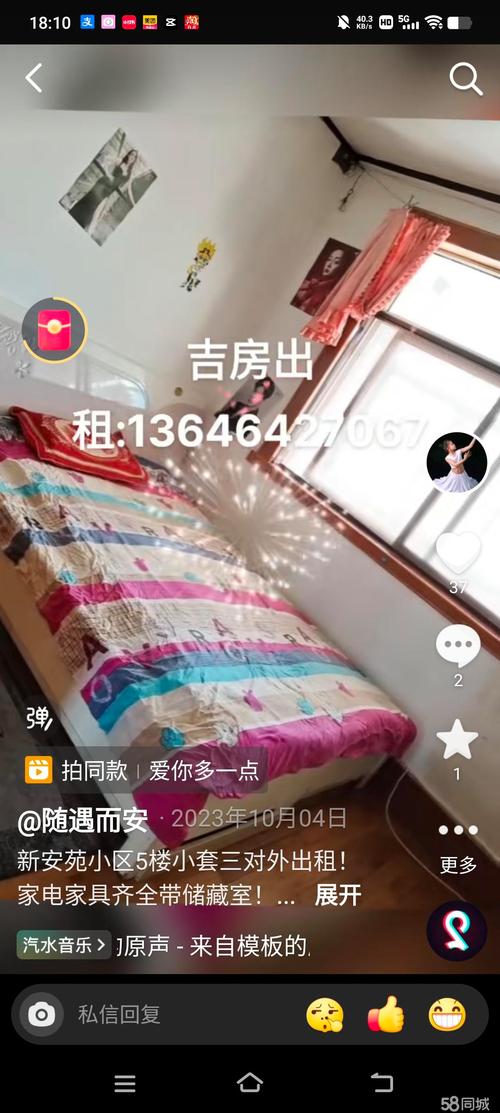 平度租房网站,一站式解决你的租房难题 平度租房网站,一站式解决你的租房难题 AI技术学习