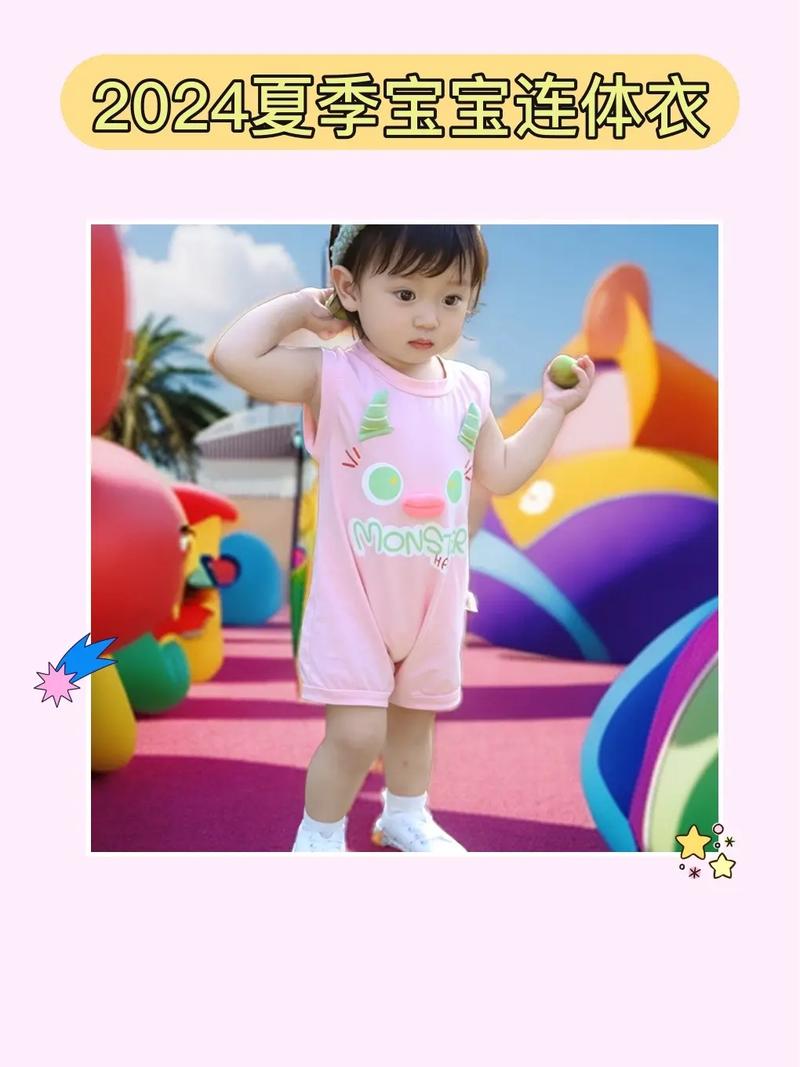 幼童网站设计,感衣之旅，开启孩子的时尚启蒙 幼童网站设计,感衣之旅，开启孩子的时尚启蒙 360搜优化