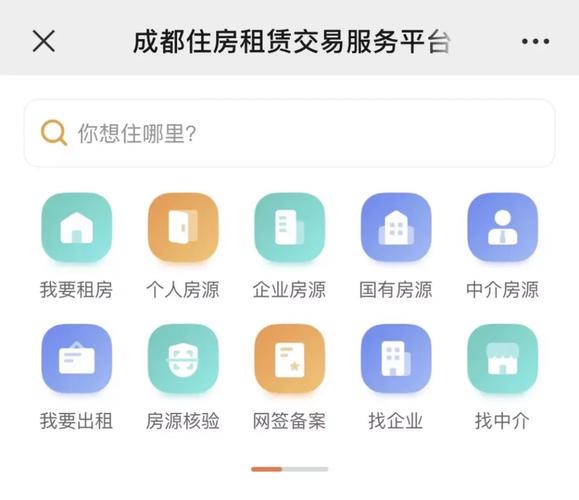 广元租房网站,一站式租房服务平台，为您打造便捷生活 广元租房网站,一站式租房服务平台，为您打造便捷生活 英文谷歌算法