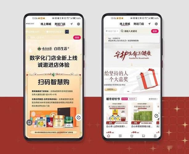 开心网站,打造快乐生活的数字化平台 开心网站,打造快乐生活的数字化平台 百度算法