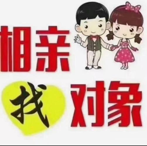 征婚网站设计软件,新时代婚恋的得力助手 征婚网站设计软件,新时代婚恋的得力助手 小程序开发