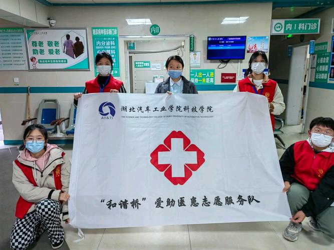 志愿服务网站,构建爱心桥梁，助力社会和谐发展 志愿服务网站,构建爱心桥梁，助力社会和谐发展 AI技术学习