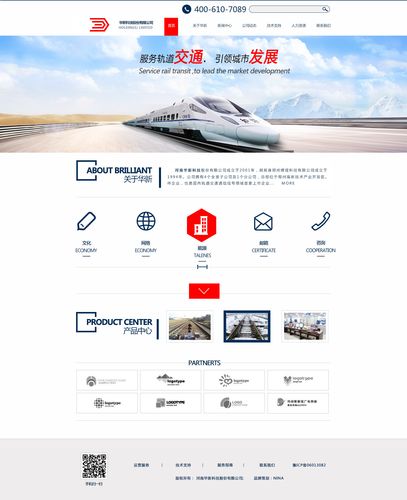 惠州网站设计,独具匠心的互联网门户，助力企业腾飞 惠州网站设计,独具匠心的互联网门户，助力企业腾飞 英文谷歌算法