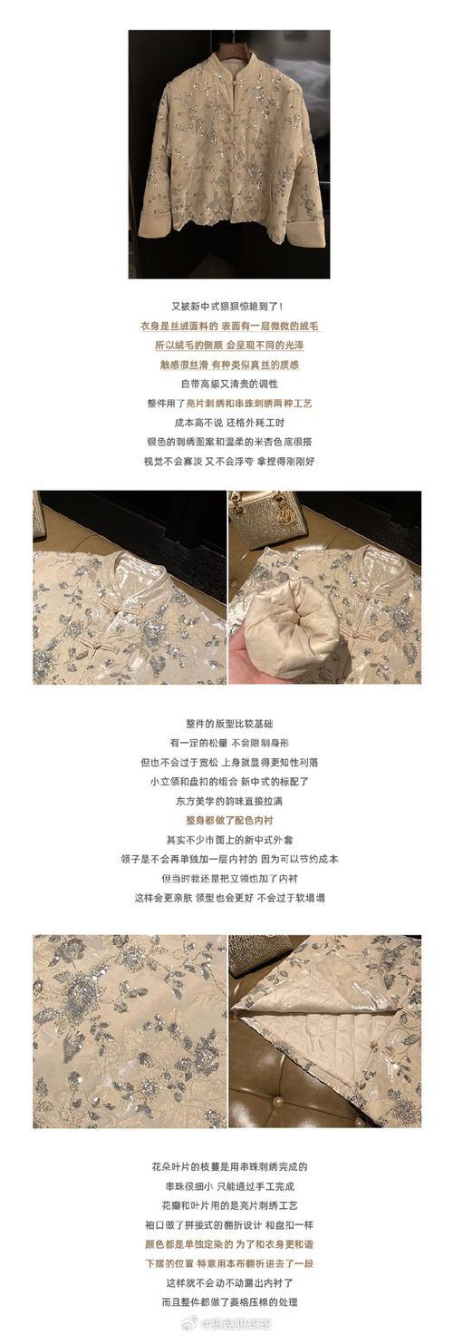 感衣_极左网站的设计艺术 感衣_极左网站的设计艺术 网站优化