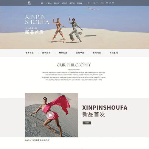 感衣之旅,探索自助网站设计中的时尚与科技融合 感衣之旅,探索自助网站设计中的时尚与科技融合 英文谷歌算法
