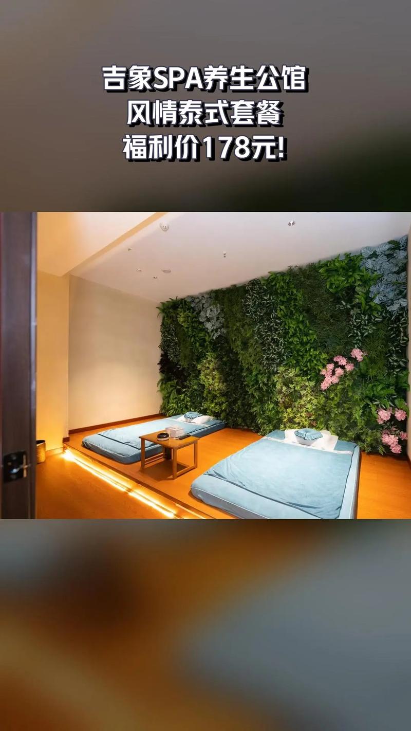 成都水疗设计网站,引领健康生活方式新潮流 成都水疗设计网站,引领健康生活方式新潮流 AI技术学习