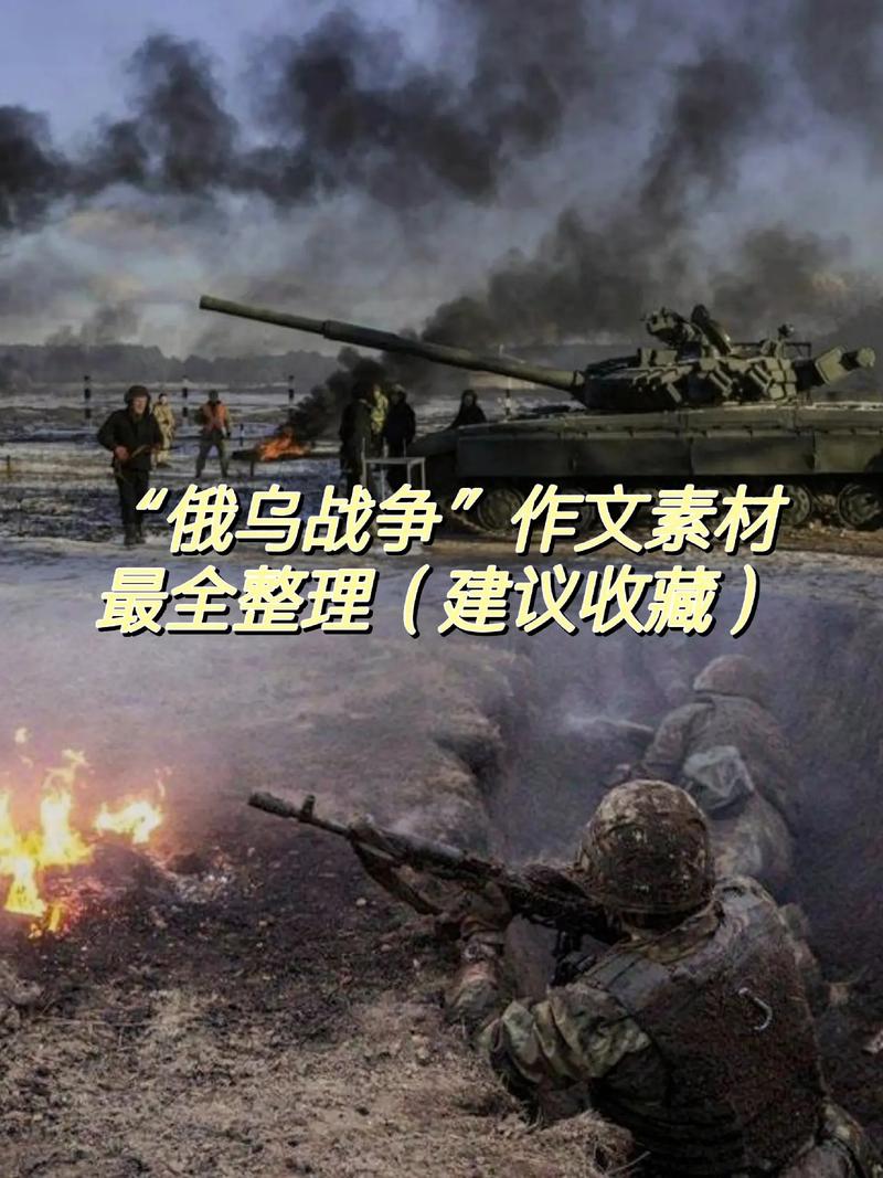 战争素材网站,记录历史，启迪未来 战争素材网站,记录历史，启迪未来 网站优化