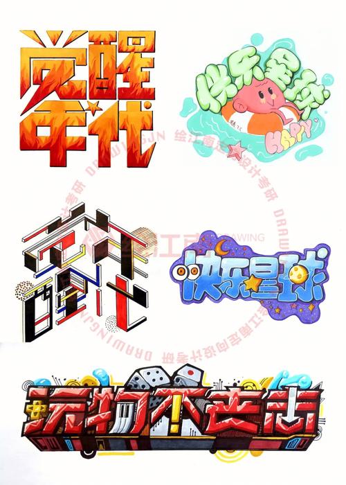 手机字体设计,定义未来阅读体验的关键元素 手机字体设计,定义未来阅读体验的关键元素 头条优化