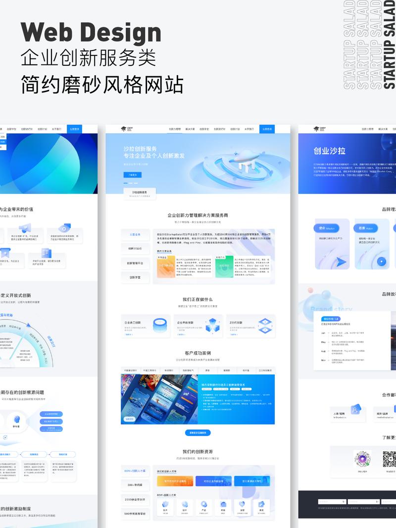 手机网站栏目设计,打造高效用户体验的桥梁 手机网站栏目设计,打造高效用户体验的桥梁 AI技术学习