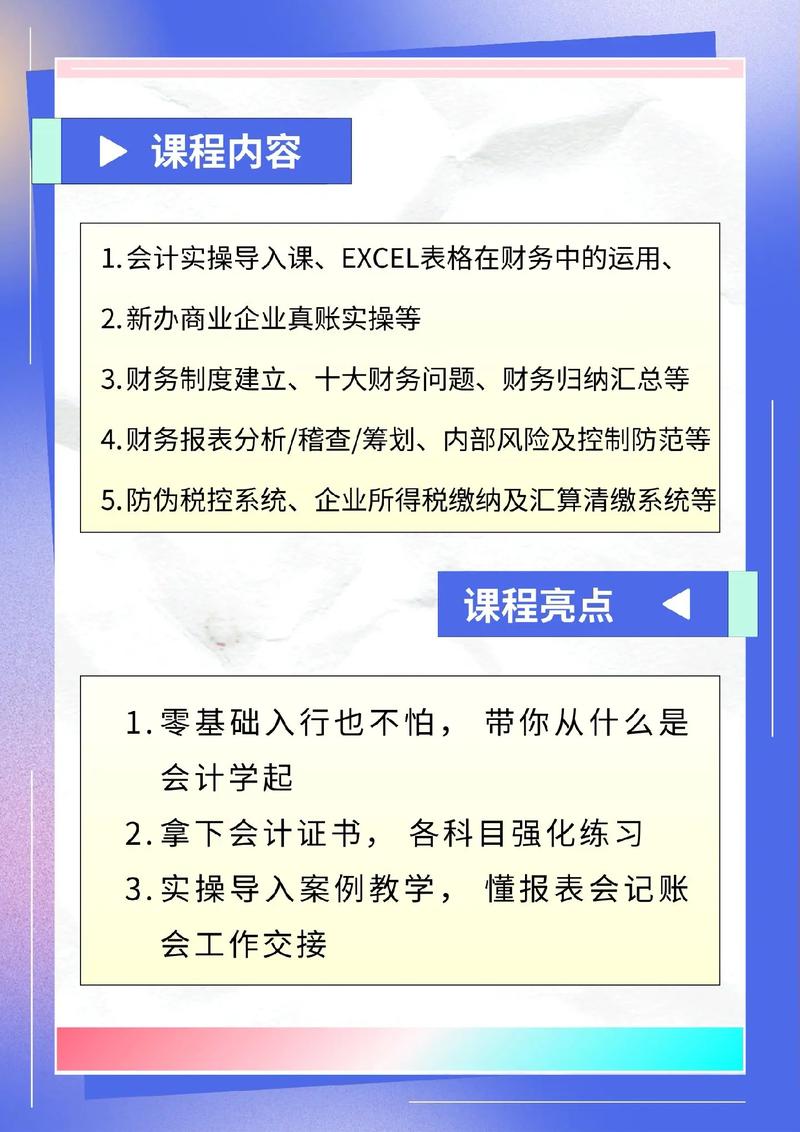 打造专业高效_阜阳会计网站设计与创新 打造专业高效_阜阳会计网站设计与创新 搜狗优化